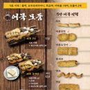 철길부산집 압구정로데오점