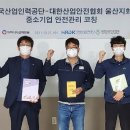 삼미산업㈜ 이미지