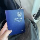 오케이아시아마트 대평점 | 후쿠오카 3박 4일 여행 1일차_트래블월렛 환전/유니클로/GU/이온쇼퍼즈