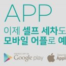 워시존개러지 영종도점 이미지