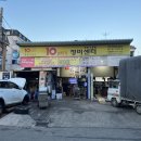 오정공업사 이미지