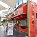 공차 트리플스트리트점 이미지