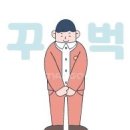 거광LED