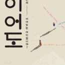 이어도회관
