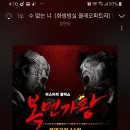 타임노래뱅크