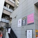 금오2길 | 양산 온열 다이어트 이뮨팩토리 제이영뷰티 편안하고 효과좋았던 솔직후기