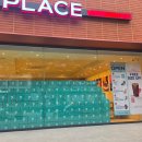 좌동순환로 | 해운대 투썸플레이스 좌동점 오픈 미스터리 랜덤 박스 언박싱 후기