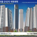 광교시너지레이크
