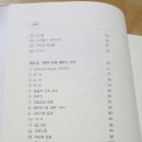 동아문화사 이미지