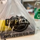 아이러브피자앤치킨 이미지