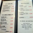 시드니램1901 이미지