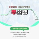 도산역 이미지