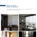 커텐명가창