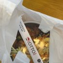 오토김밥 - 김포시 김포한강4로 487 | 오토김밥