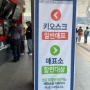 관풍헌 화장실 | 단종 여행코스 강원도 영월 관광지 볼거리 청령포 여행지 추천 장릉 관풍헌 입장료