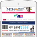 까멜리아in선녀가나무꾼