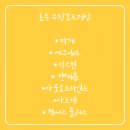 [1급과정] 보드게임지도사 1급 이미지