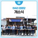 하4리 네이버블로그