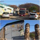 통일이음길 이미지