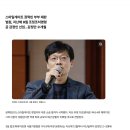 지금 진행중이라는 Sk 보다 더 큰 이혼소송 이미지