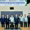 노인회관 이미지