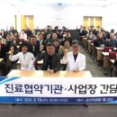 군산의료원 이미지