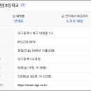 대현 이편한세상 아파트 이미지