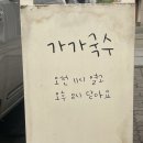 상일중학교 앞 이미지