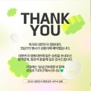 도킹치킨 | [방문 리뷰] 2025 제5회 대한민국 캠핑대전 방문 후기 | 대구 캠핑박람회 대구엑스코