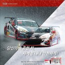 테로손일산점 이미지