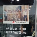 이비가짬뽕 사천점 이미지