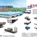 아이씨피 이미지