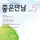 천사의사랑펜션