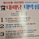 부평시장역 2번 출구 이미지