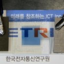 카멜레온통신