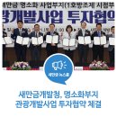 (주)브이알이파트너스