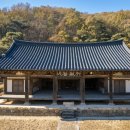 상주 흥암서원 | 상주시 흥암서원, 국가지정문화유산 사적 된다