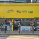 리오안경원 이미지