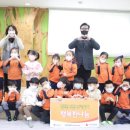 행복숲유치원 이미지