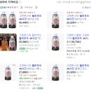 (주)몬스터플래닛엠 | [그린몬스터 헐리우드 48시간] 디톡스 내돈내산 후기, 가격, 먹는 방법, 체중 변화, 보식, 부작용, 급...