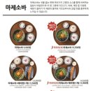 백소정죽전단국대점