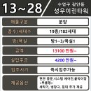 성우이린타워 이미지