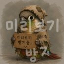 손거미 | 괴물 거미 장난감 후기 (초 리얼함 주의)