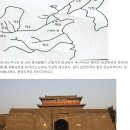 [산해관 표지판:천하제일문]한국은 천왕들이 다스리는 천상 지역이고, 중국은 천왕들의 명을 받는 천하 지역 이미지