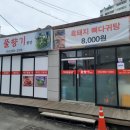 함양풀향기 이미지