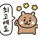 생마차 구월로데오점 이미지