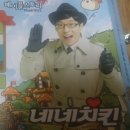 네네치킨 가양점 이미지