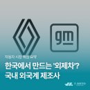제이오토컴퍼니 네이버블로그