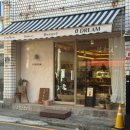 임학역 | 계양구 카페 - 임학역 디저트 성지 발견! '카페 공드림' 방문 후기(With.두쫀쿠)