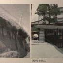 신흥탕 이미지